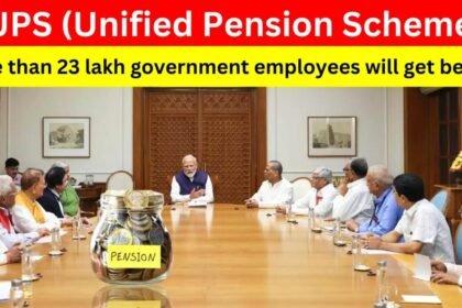 Unified Pension Scheme (UPS)