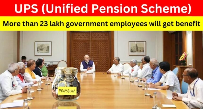 Unified Pension Scheme (UPS)